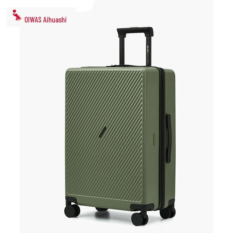 OIWAS OCX6708 Frosted Diagonal Hardside Spinner Suitcase