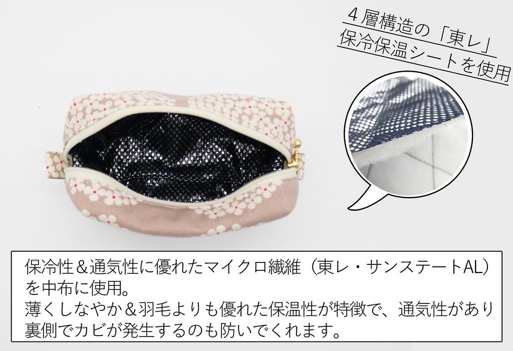 Mini Insulated Box Pouch for Snacks, Sweets, and Small Items (hydrangea, Greige)