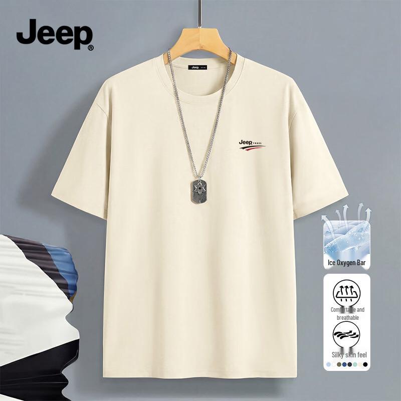 Jeep Men's Ice Silk Cooling Breathable Short Sleeve T-Shirt