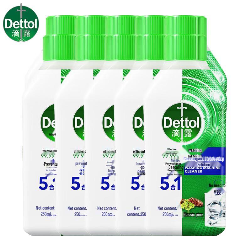 Dettol Washing Machine Cleaner & Disinfectant (10 x 250ml)