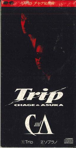 

CD CHAGE & ASKA - Trip S10A0168PROMO PONY CANYON Japan Japanese Pop/Rock Used