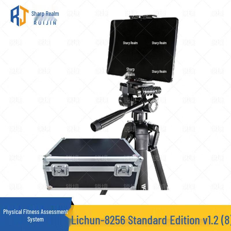 Ruijing Lichun-8256 Portable AI Fitness Training & Assessment System