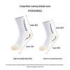 Unisex Mid-Tube Non-Slip Quick-Dry Football Socks - Breathable, Sweat-Absorbing, Thick Towel Design for Students and Adults.