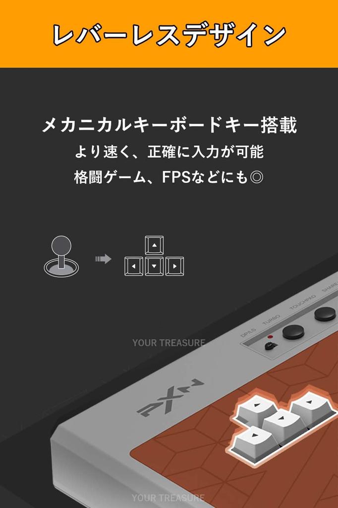 Manufacturer PXN X8 Leverless Arcade Controller Akecon PC Android PS3 PS4 Xbox One Switch Compatible Japanese Instruction Manual Cloth Included