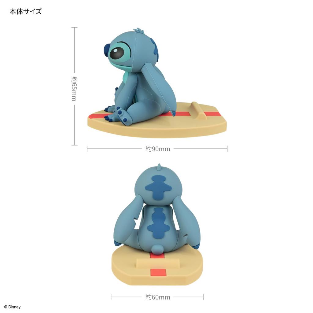 Gourmandise Disney Character Mascot Mobile Stand Stitch / DNG-343ST