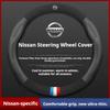 Car Steering Wheel Cover Qashqai Juke X-Trail Patrol Note Leaf Altima Maxima Micra Murano Rogue Pulsar Sentra Teana Tiida