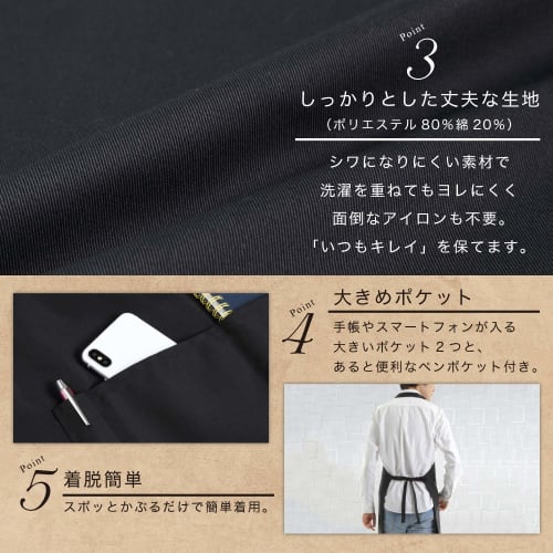 Amyu Wrinkle-Resistant Men's Apron, Neck Strap, Simple Design (Green)