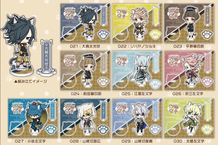 Touken Ranbu ONLINE Katanako Danshi Acrylic Character Stand 028: Yamabagiri Kunihiro