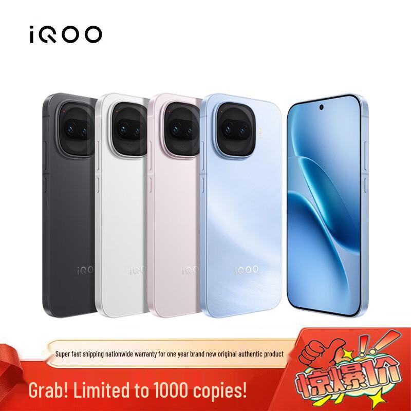 

vivo iQOO Z11 5G Gaming Smartphone (CN version) 12GB+512GB