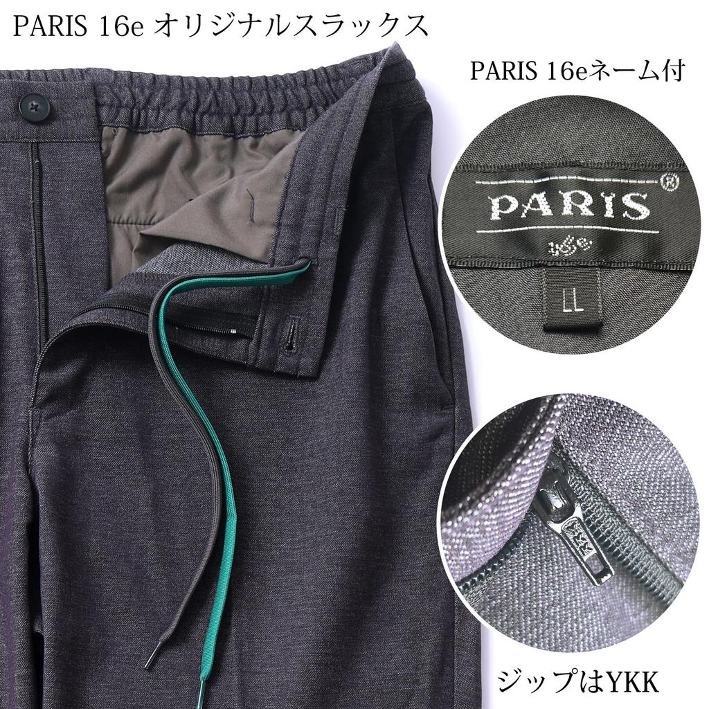 [PARIS 16e] Men's Slacks, Hemmed, Autumn/Winter, Warm Pants, Business, No Pleats, Slim Fit, Stretch, Navy, L 76