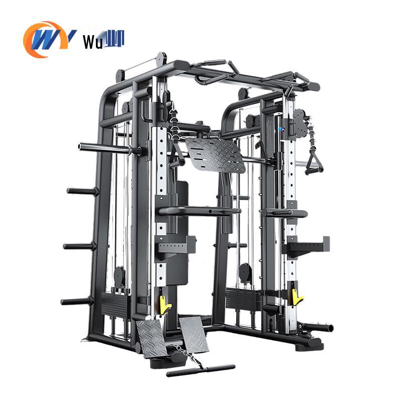 Wuye Smith Machine Integrated Trainer