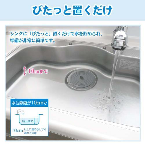 Silicone Drain Cover/Soaking Cap [For Soaking, Oxidising, Bleaching, and Sink Cleaning]. Suitable for Sinks, Bathtubs, and Bathrooms. Odor-Reducing, W
