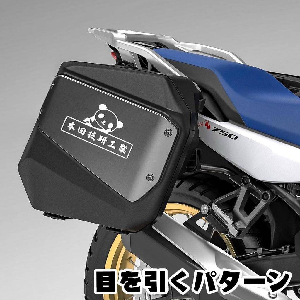 Decoyocar Honda Motor Company Letter Sticker Panda Sticker Cool Cute