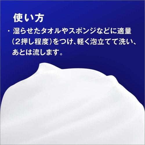 Nivea Angel Skin Body Wash Savon & Bouquet Scent Pump 480ml