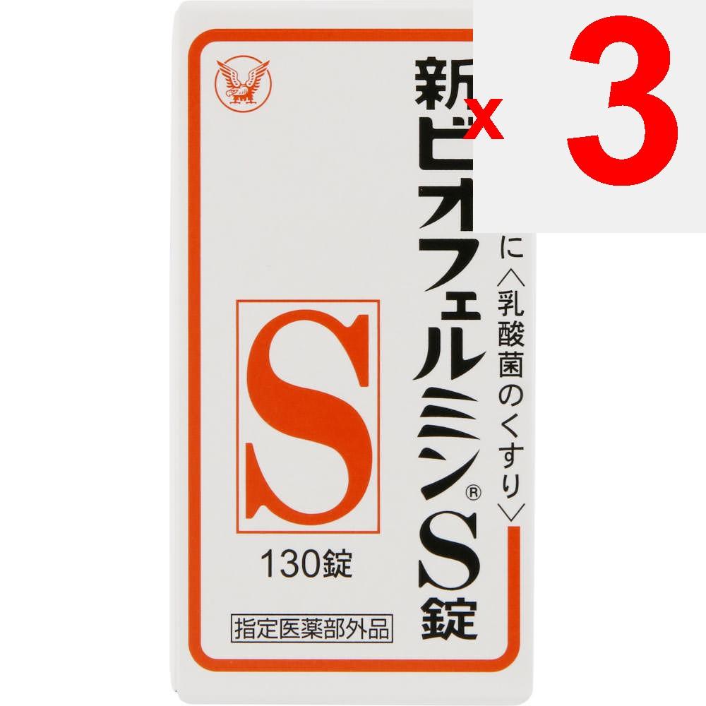 Taisho Biofermin New S 130 Tablets (Designated Quasi-Drug) Intestinal Preparations Efficacy: Regulates Bowel Movements (improves Bowel Function), Loos
