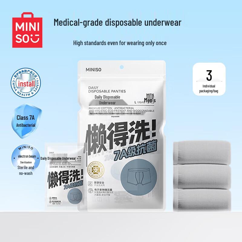 

MINISO Men s 3-Pack Disposable Cotton Boxer Briefs