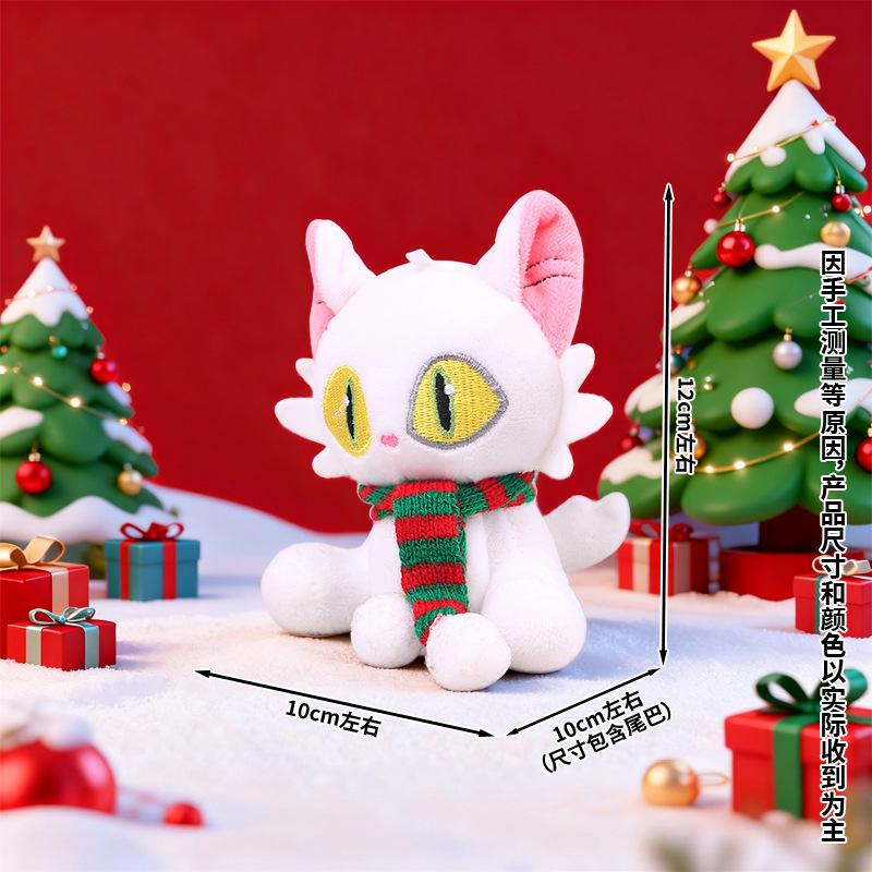 

Рождественский милый плюшевый брелок в виде белого кота, мягкая набивная кукла-подвеска для рюкзака/ключей от машины, кавайный маленький подарок в стиле аниме, праздничный декоративный аксессуар (Gold keychain)