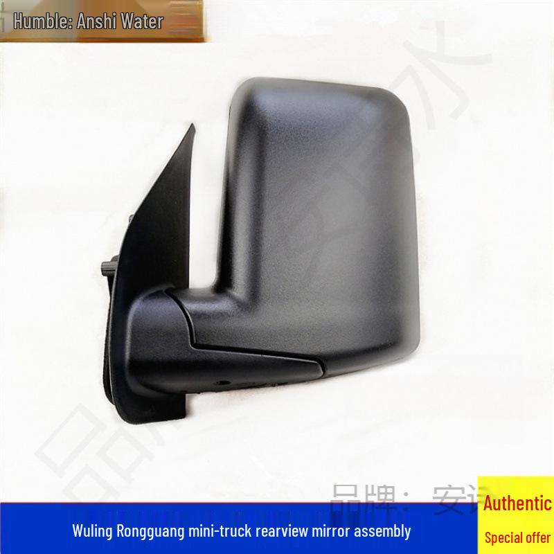 Wuling Small Truck Rearview Mirror Assembly for Single/Double Row Trucks