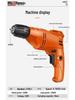 High-Power Handheld Electric Drill and Screwdriver - 220V