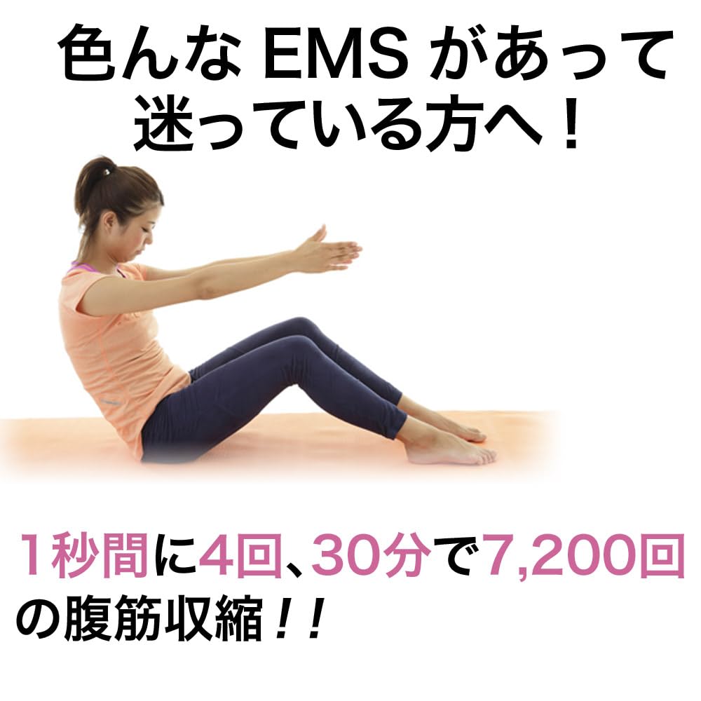 Shapemate EMS Random Access High Frequency EMS Diet Inner Muscle 1 Piece (x 1)