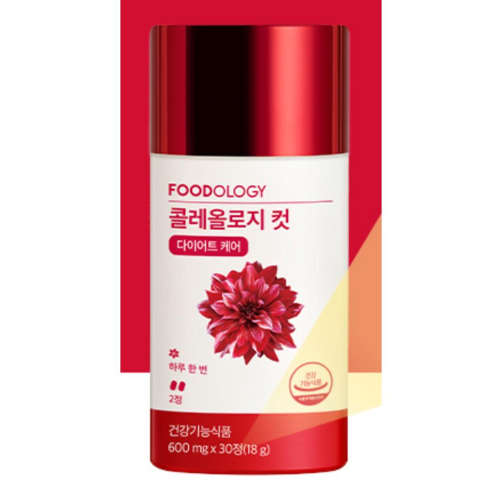 Foodology Coleology Cut Pro, 18g, 30 Tablets, 2 Packs: Advanced Diet Support