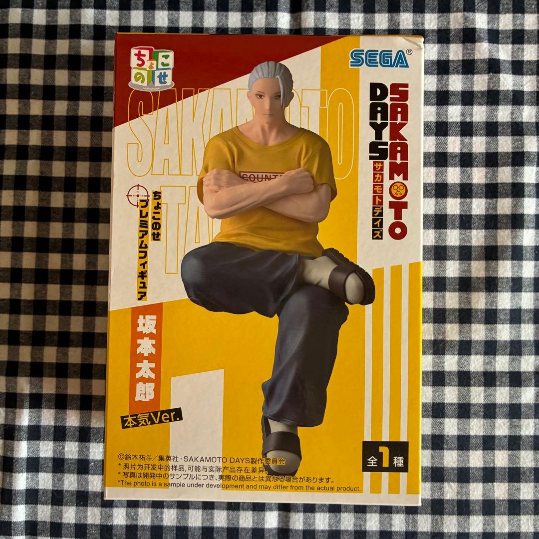 

Sakamoto Taro Serious Version Figure