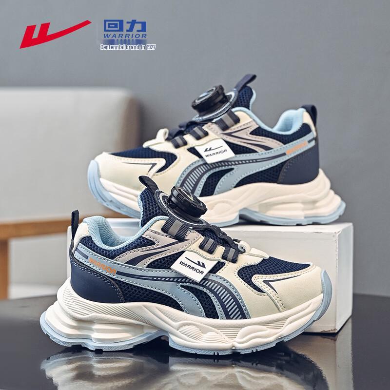 Warrior Kids Rotary Buckle Casual Sneakers WZ-2115 37
