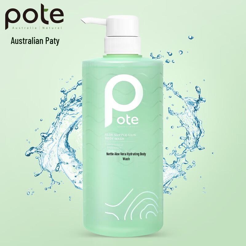 Baiyi Aloe Vera Hydrating Shower Gel