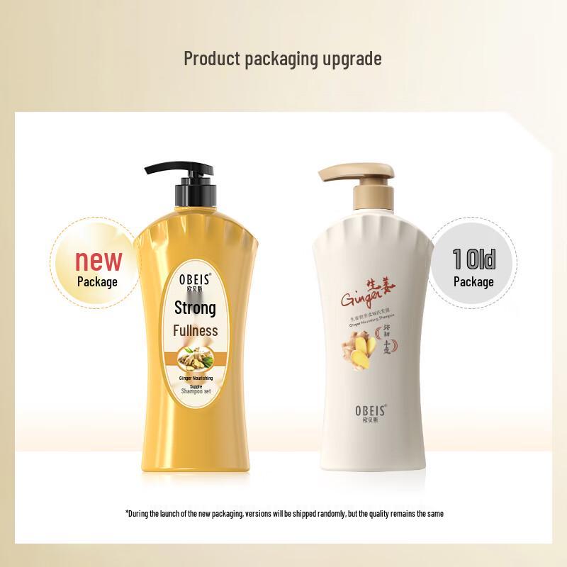 Obayss Herbal Ginger Nourishing Repair Shampoo 1kg