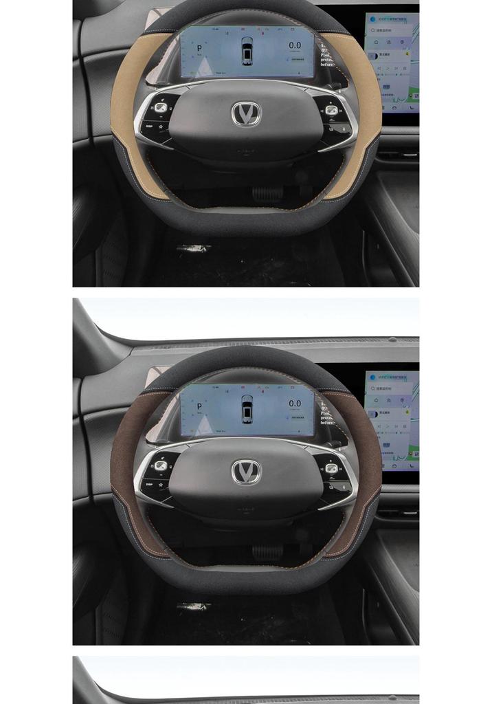 Changan Steering Wheel Cover for CS75plus (Gen 4), Unit/Uniz (Gen 2/3), and CS55plus Yidong