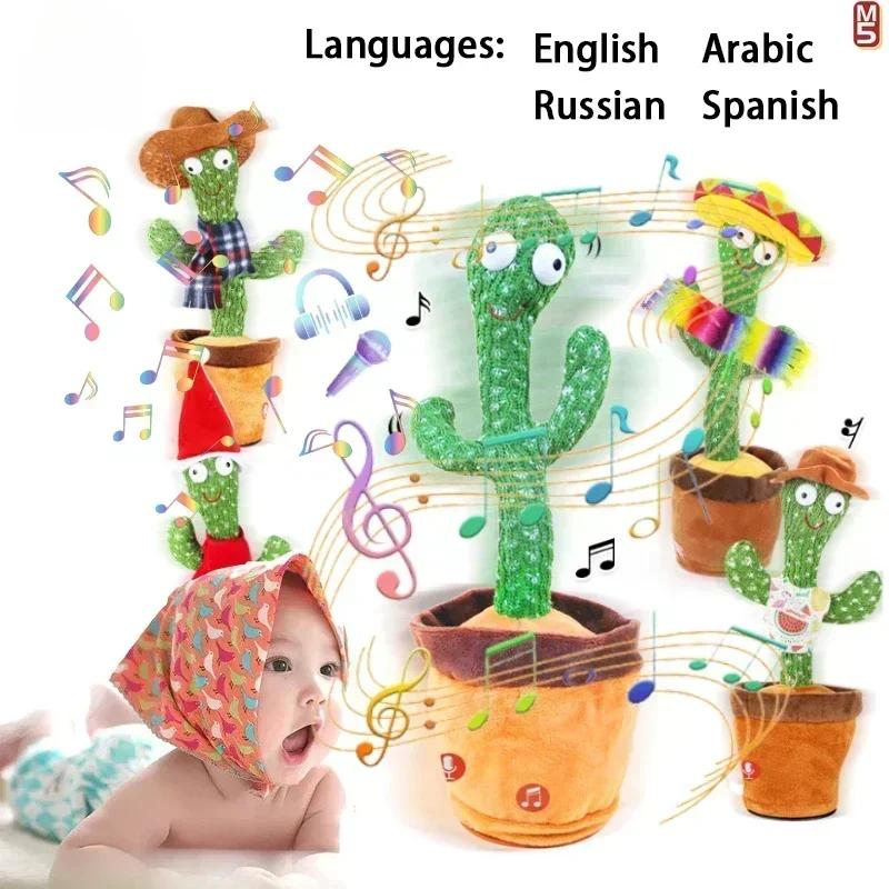 Rechargeable Dancer Cactus Glowing Dancing Electronic Plush Toys A Talking Cactus Toy for Baby Toy Education Funny Gift