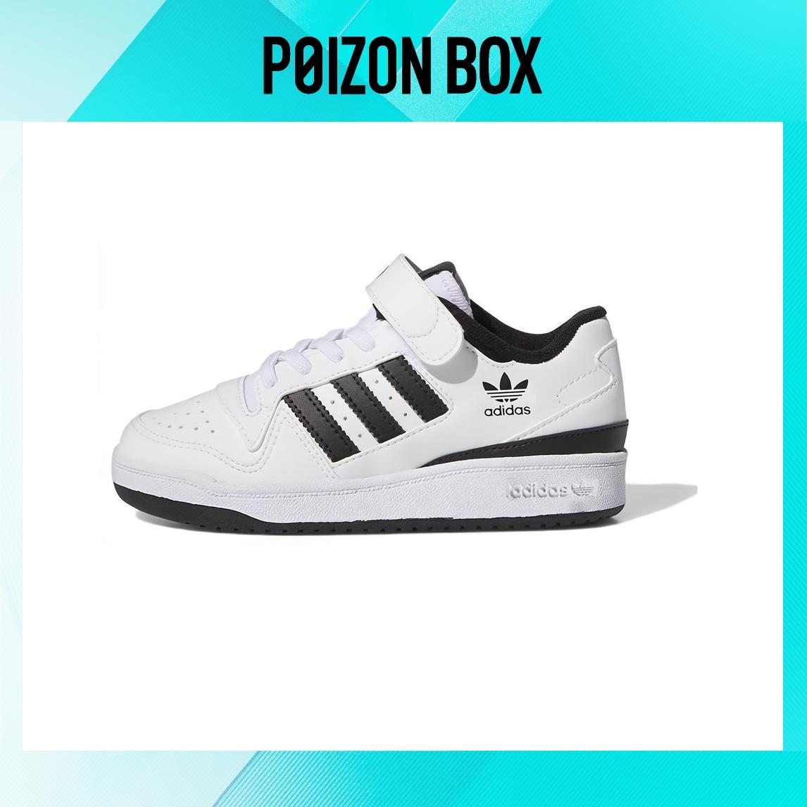 

кроссовки adidas originals FORUM Kids Skateboarding shoes BP IF2651