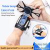 Rotatable Detachable Phone Wristband and Armband for Running and Fitness