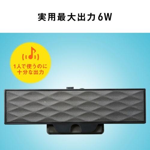 Sanwa Supply USB Powered Soundbar Speaker MM-SPL11UBKN Black