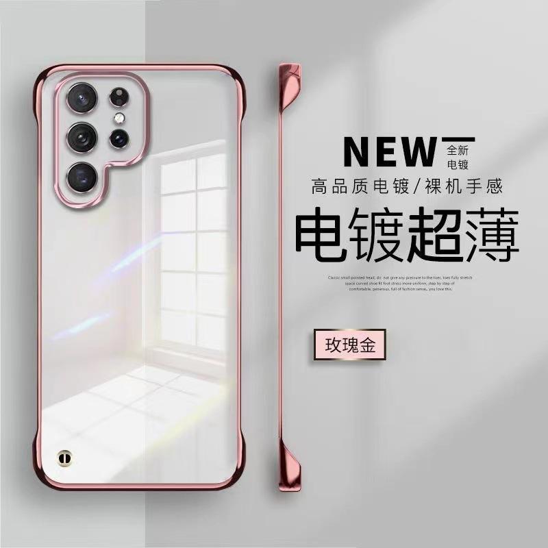 Applicable to Samsung S26Ulra mobile phone case electroplated ultra-thin PC bezel transparent anti-drop S25FE hard case protective case