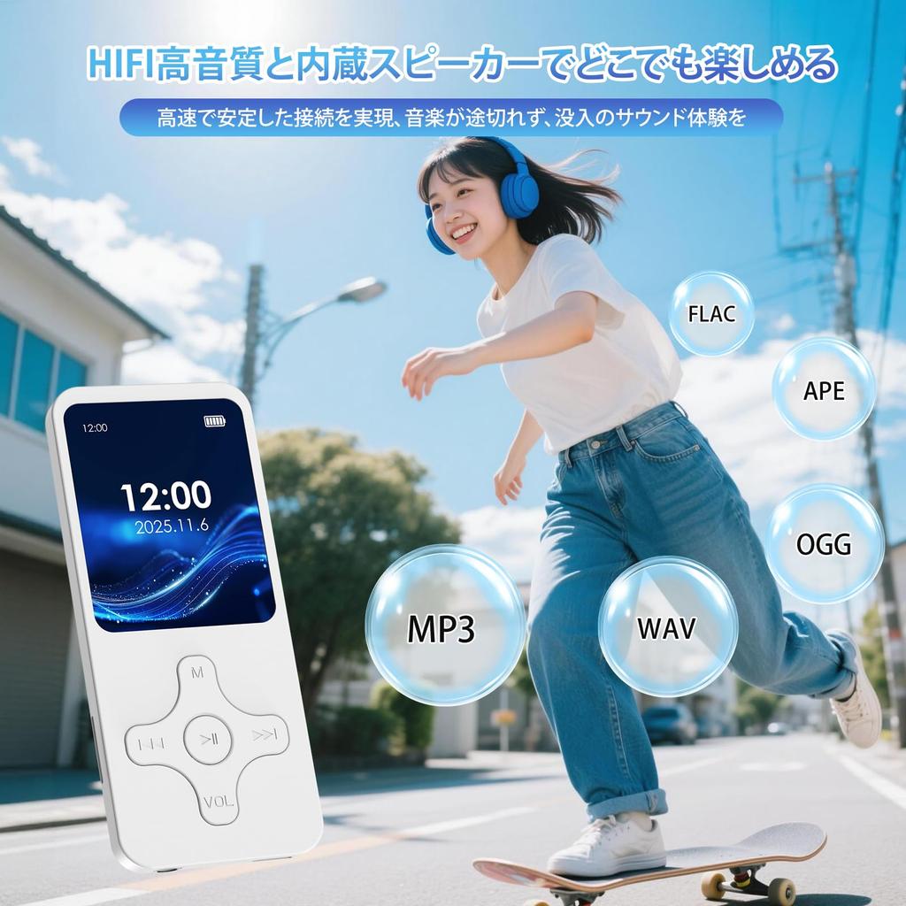 Qosea MP3 Bluetooth Expandable up to SD Card HIFI Music Player with OTG Compact and Includes FM Alarm and Perfect for Language and Includes Japanese