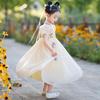 Bamino Girls' Chinese Style Hanfu Summer Dress