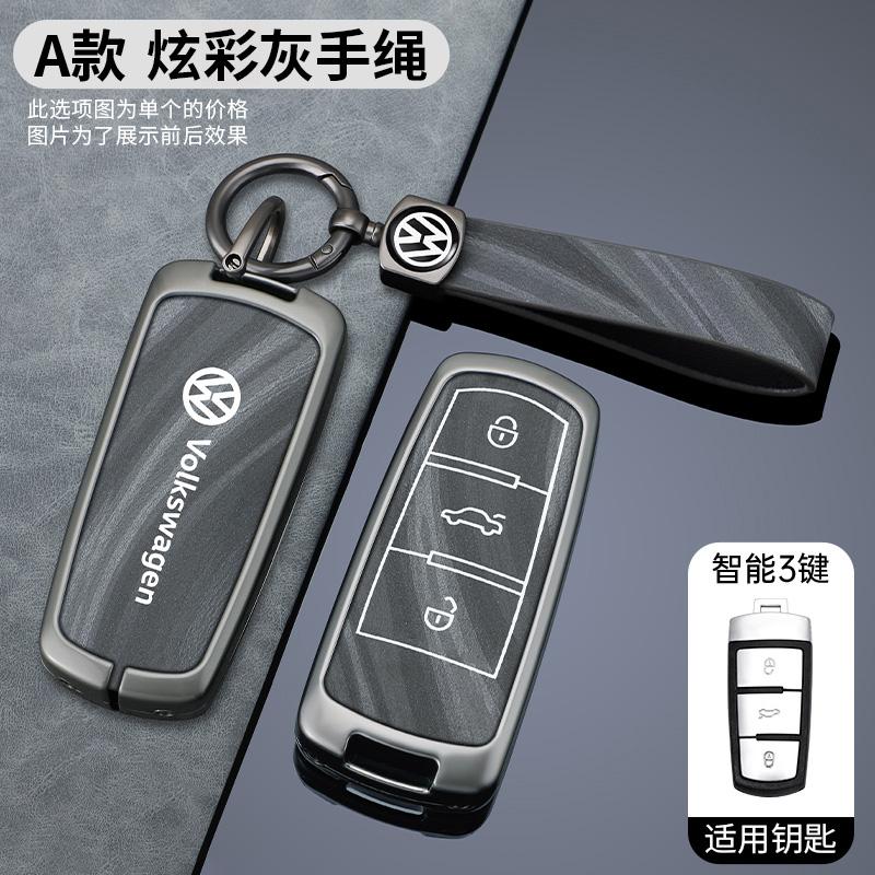 Carcasă cheie inteligentă pentru telecomanda auto VOLKSWAGEN pentru VW Volkswagen CC Passat B6 B7 Passat 3C CC Maogotan R36 B5 B7L, protecție shell