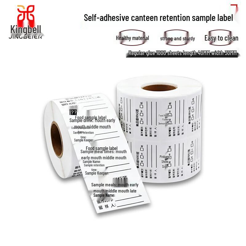 Self-Adhesive Food Sample Retention Labels