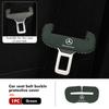 FA02Car Seat Belt Buckle Clip Protector Suede Anti-Scratch Cover For Benz W202 W212 W126 W140 W168 W177 CLS GLE GLC GLS CLA