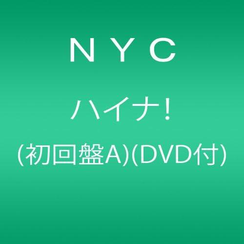

CD - Haina! (shokaiban A)(DVD tsuki) JECN02789 Japan Japanese Pop/Rock Used