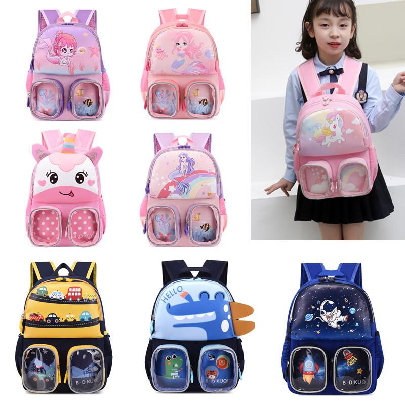 Stylish Nylon Kids School Bag Lightweight And Cute For Boys And Girls Kindergarten