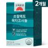 Koryo Eundan Saw Palmetto Octacosanol 60 Tablets 1 Pcs