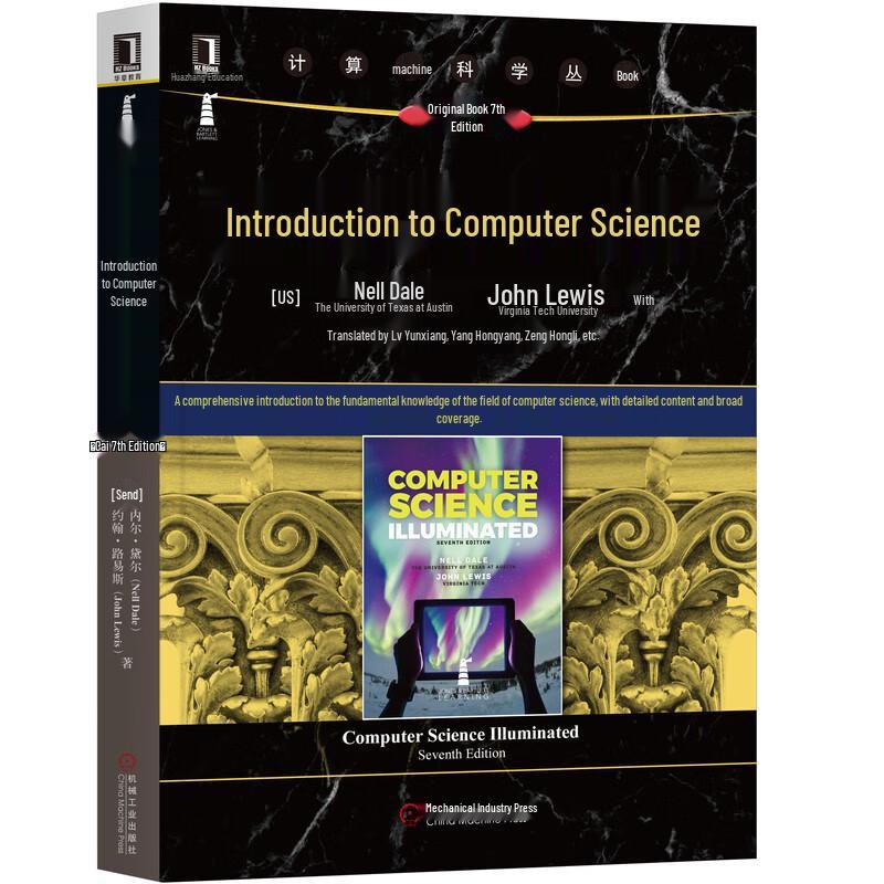 Introduction to Computer Science