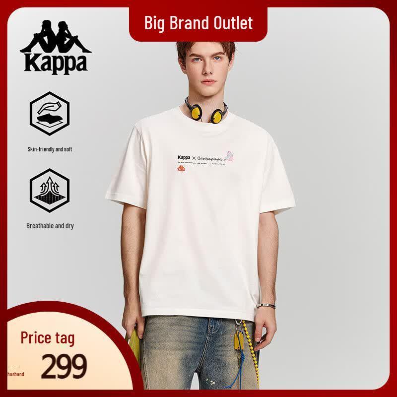 Kappa Barbapapa Co-branded Short Sleeve T-shirt