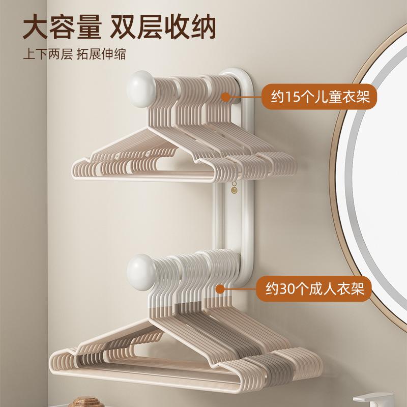 Light Luxury Hanger Storage Artifact No Punching Balcony Wall Hanging Multifunctional Finishing Rack Household Drying Rack Storage Hanger