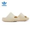 Adidas Originals YEEZY Kids' Slides
