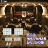 2LOOP 3 Chip SMD 6 Pieces Vamos HM1/HM2 Series LED