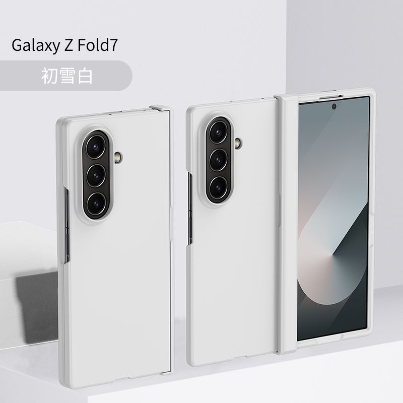 New left and right folding skin feeling three-stage Samsung Z Fold7 mobile phone case zflod all-inclusive anti-drop protective case