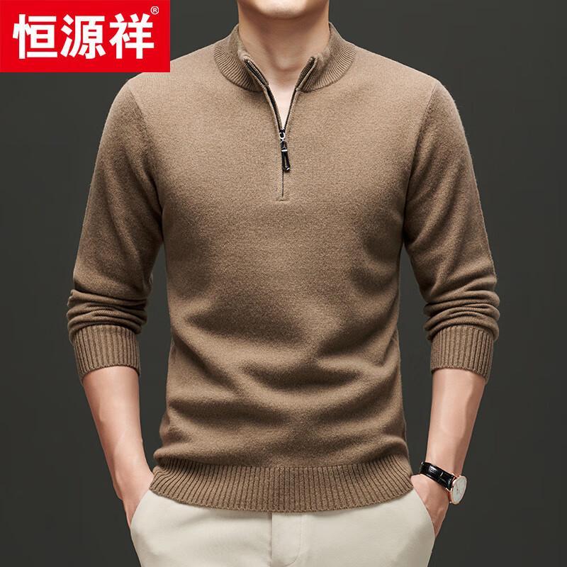 Hengyuanxiang Men's 100% Wool Stand Collar Zipper Knit Sweater